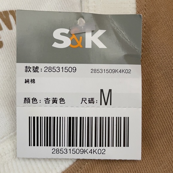 Samuel & Kevin Tee - Picture 5 of 5